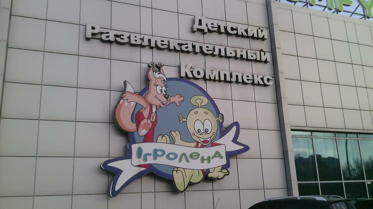 Уютная 3 Комнатная Квартира Между Дерибасовской И Аркадией Odessa Eksteriør billede